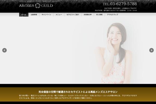 kochi-aroma-guild.com site used Ag_kochi