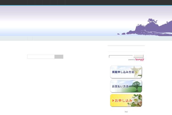 kochi-okuyami.com site used Pc_okuyami