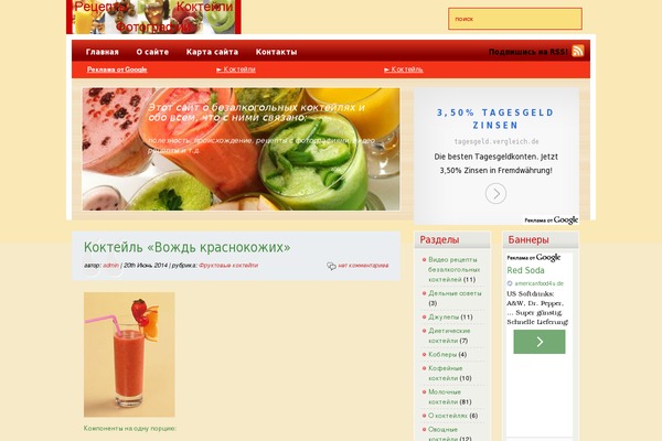 royaleblue theme websites examples