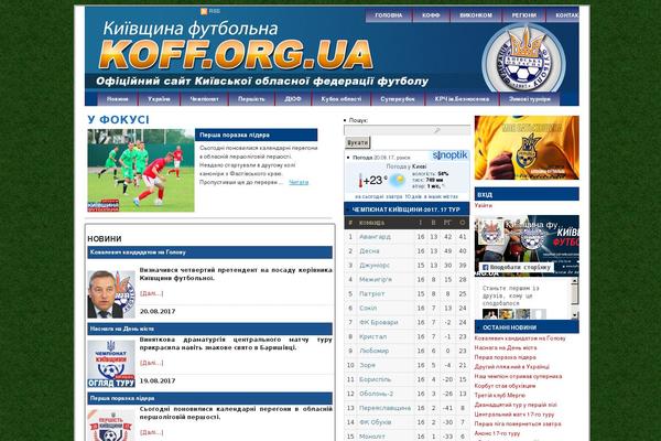 koff.org.ua site used Koff