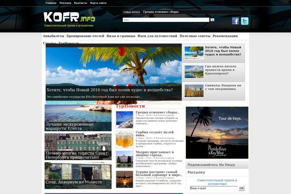 kofr.info site used Gameup Single Pro WordPress theme
