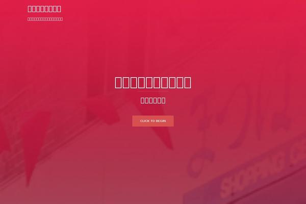 Sydney theme site design template sample
