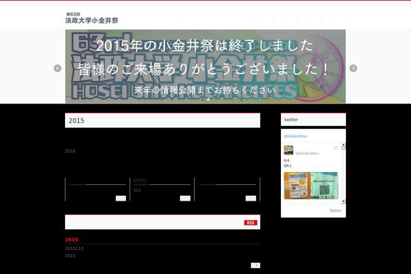 BizVektor theme site design template sample