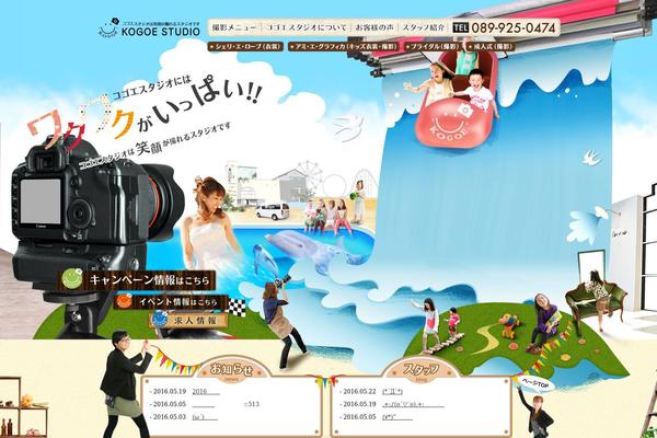 kogoestudio.com site used Kogoe