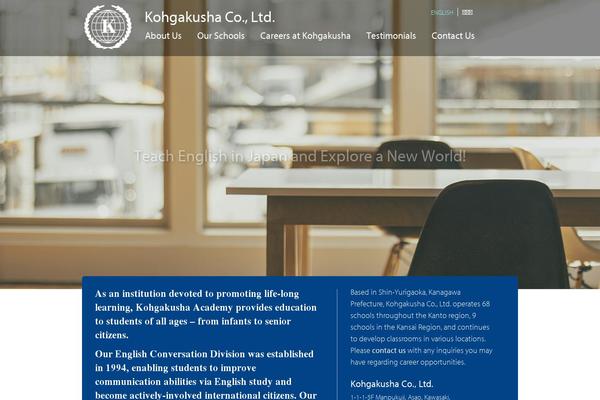 Site using WP Featherlight - A Simple jQuery Lightbox plugin