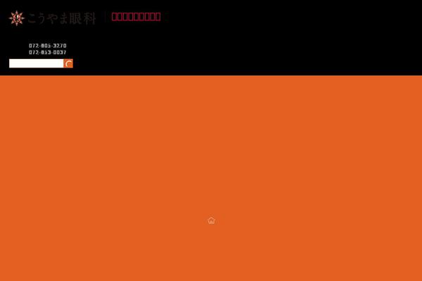 Site using Page Links To plugin