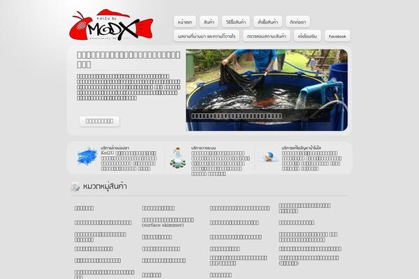 Site using Acx-social-media-icon-power-addon plugin