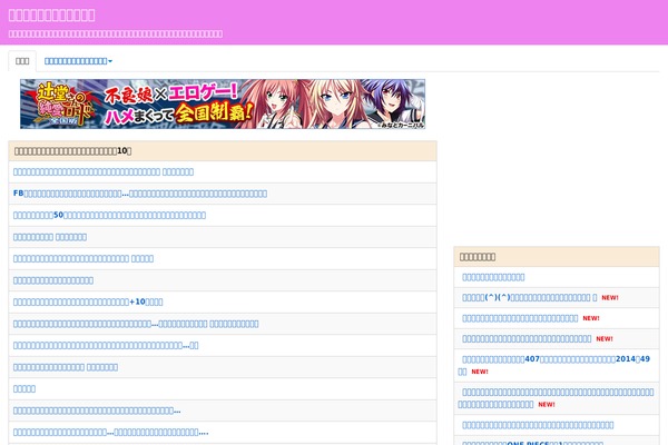 koiro.net site used Antenafeed