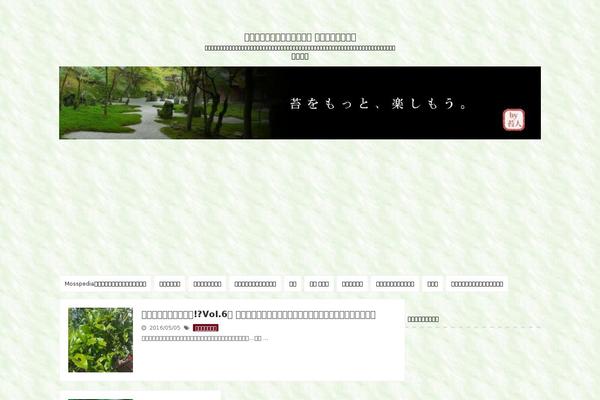 kokebito.com site used Simplester-ver3