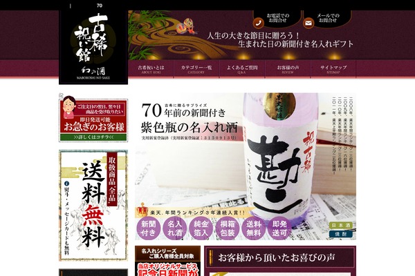 maboroshi-pc theme websites examples