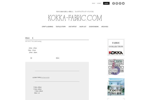 kokka-fabric.com site used Kokka-fabric