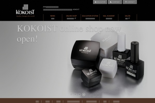kokoist.com site used Kokoist