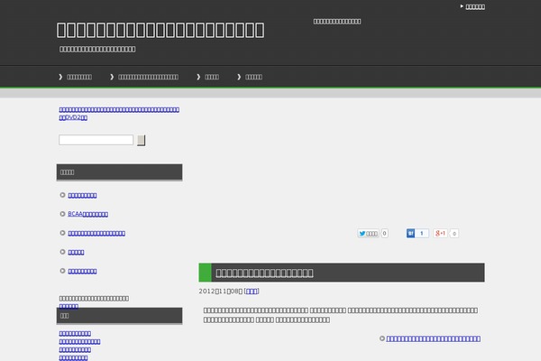 kokoronoase.com site used Keni61_wp_cool_140112