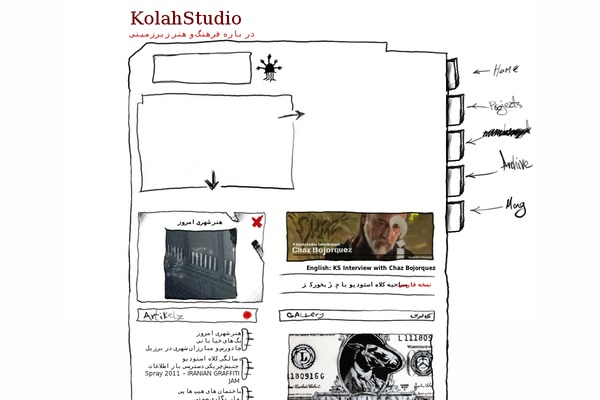 kolahstudio.com site used Studiotheme