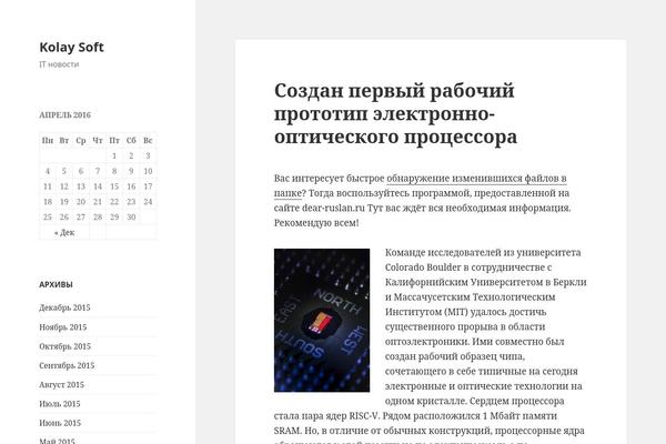 Twenty Fifteen theme site design template sample