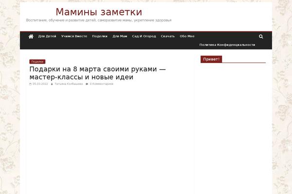 kolbishevata.ru site used Kolbishevataru