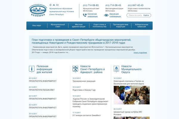 kolomna-mo.ru site used Kolomna-mo