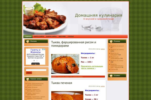 kolomnik.com site used Cooking_wp_theme