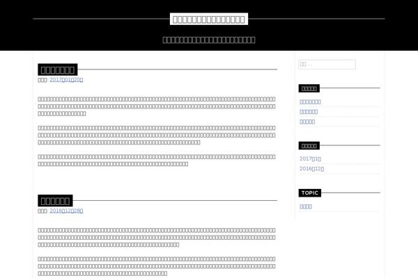 Selma theme site design template sample