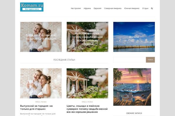 komam.ru site used Arouse