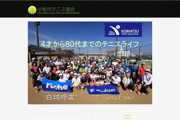 komatsu-tennis.com site used Tennis