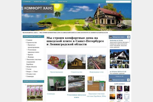 komfort-haus-spb.ru site used Doreta