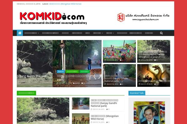 ColorMag theme site design template sample