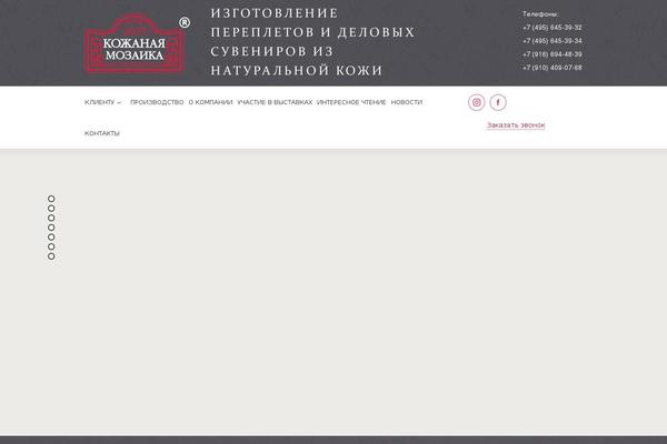 komo.ru site used Komo