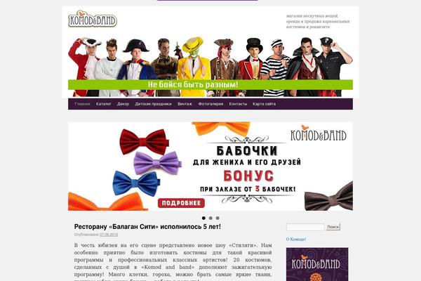 Site using FancyBox plugin