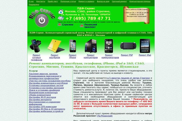 komp-ok.ru site used Newtemplate