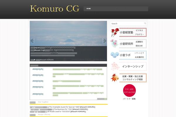 komurocg.com site used Searchmarketing3