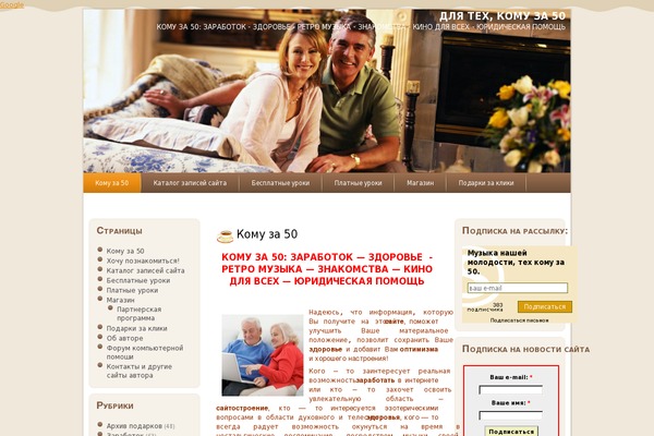 komyza50.ru site used Belart152_1