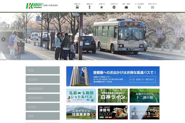 konanbus.com site used Konanbus