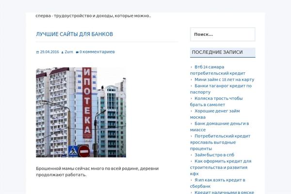 konctryktor.ru site used Vselennaya