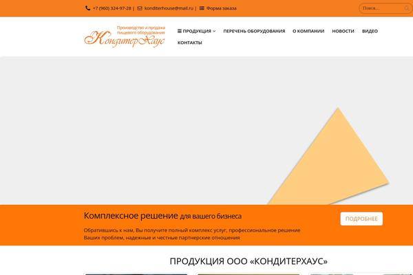 konditerhouse.ru site used Konditerhouse