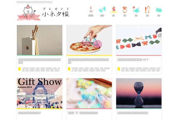 Twenty Twenty-One theme site design template sample