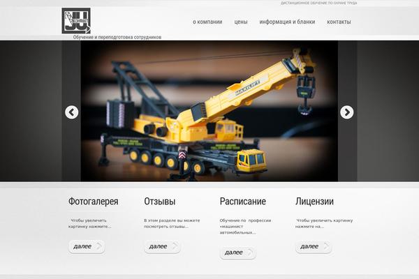 konfakt.ru site used Theme1265