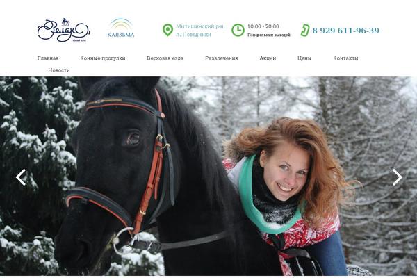 koni-klyazma.ru site used Koni-klyazma
