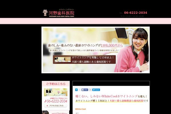 konodental.net site used To