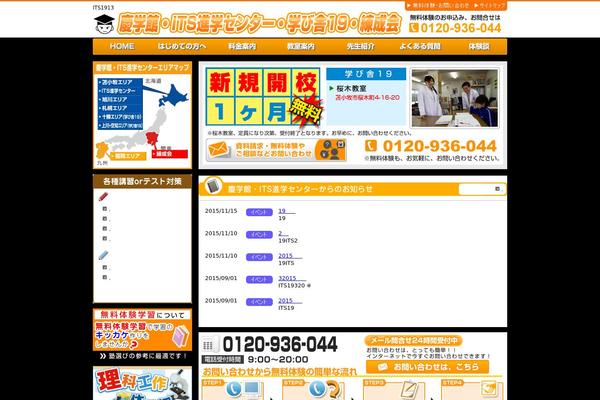 konoji.com site used Konoji