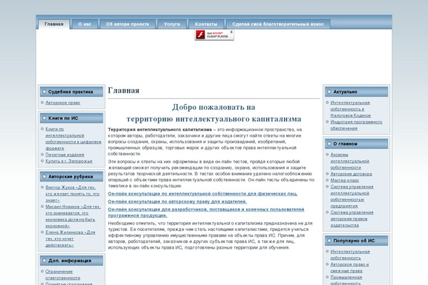 konovalenko.zp.ua site used Theme_tik