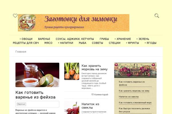 konservashki.ru site used Neptune-by-osetin