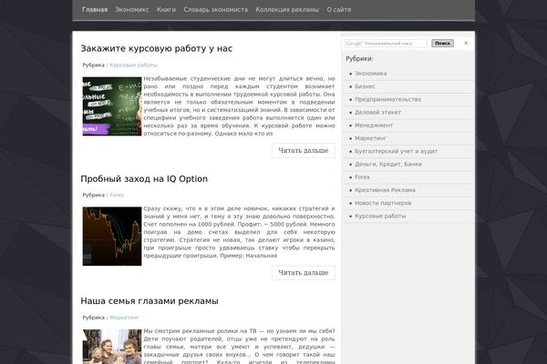 kPicasa Gallery website example screenshot