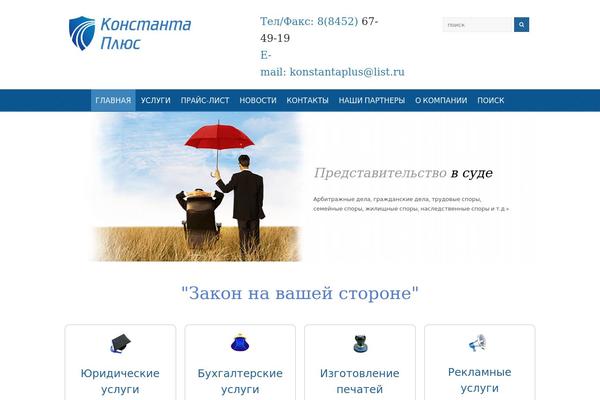 Site using Easy FancyBox plugin