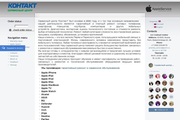 kontakt59.ru site used Kontakt59-wp-theme