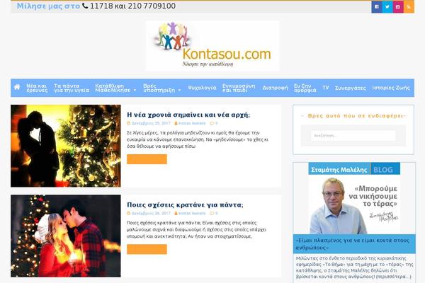 kontasou.com site used Tuto-child