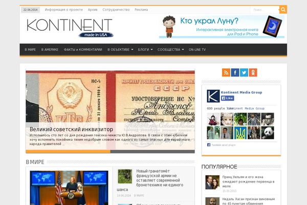 kontinentusa.com site used Kontinentusa