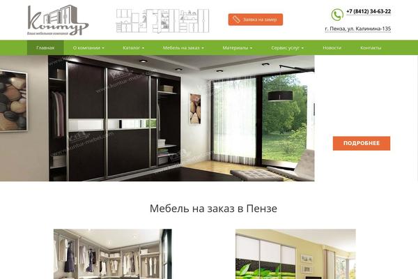 Site using Wp-views plugin