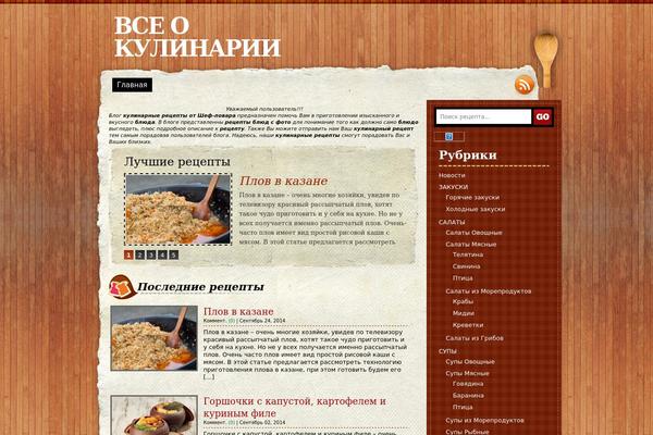 WordPress website example screenshot