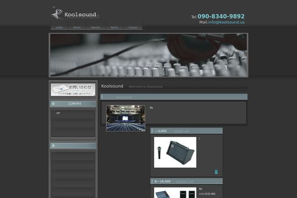 koolsound.us site used Shop005v3